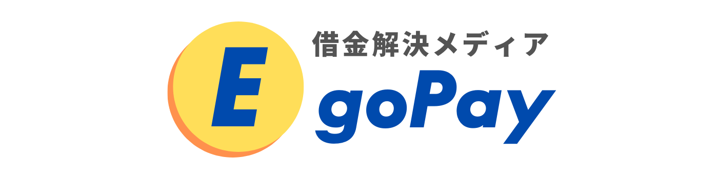 過払い金請求や任意整理に役立つ情報メディア