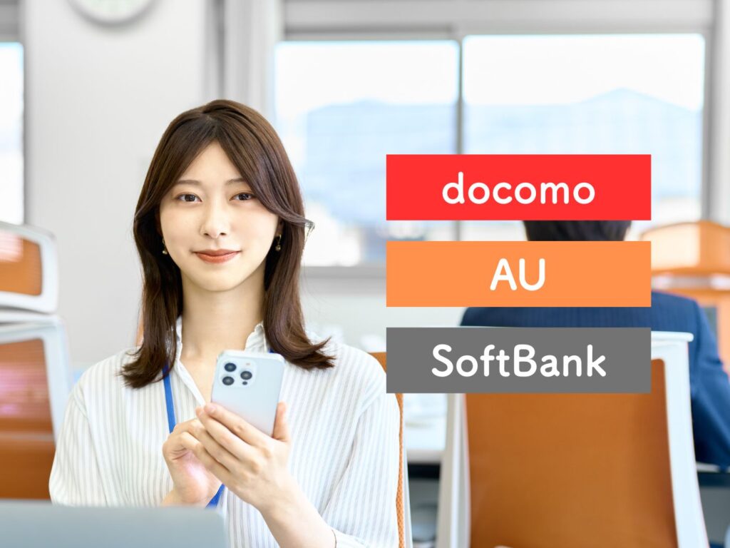 任意整理 キャリア決済 知恵袋