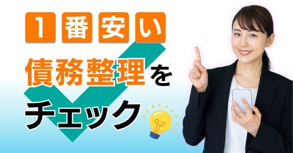 AMUGI法律事務所 知恵袋