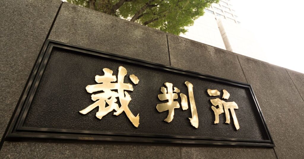 smbcモビット-裁判-知恵袋