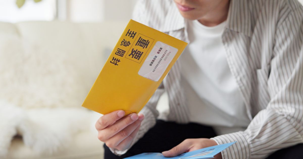 セゾン債権回収-黄色い封筒