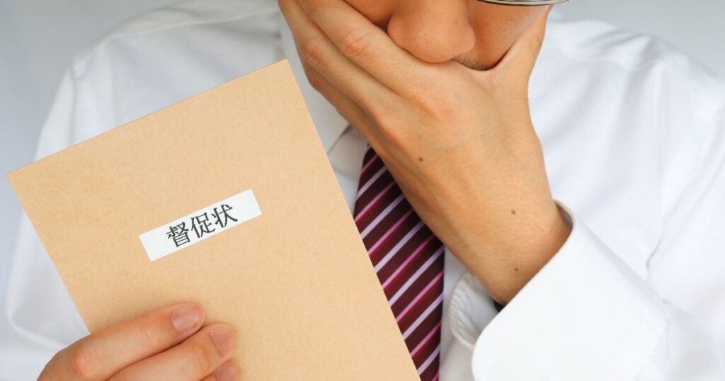 レイク-滞納-知恵袋