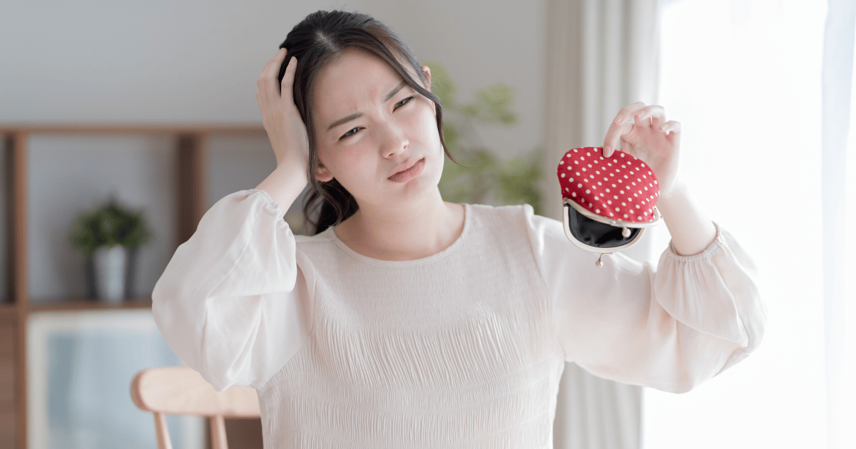 一括請求 払えない